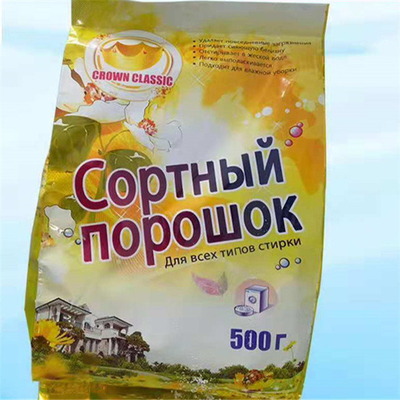 Poudre de détergent à base de lavande pour le nettoyage en profondeur / protection de la couleur